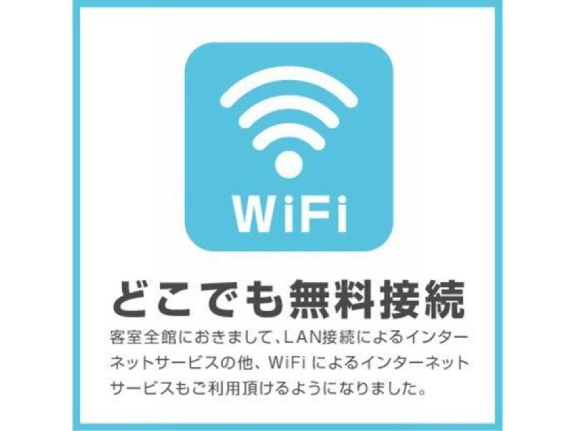 Hotel Day By Day - Vacation Stay 93900 Hamamatsu Eksteriør bilde